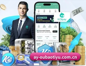 欧宝体育注册 APP 深度功能 - OUBAOSPORTS